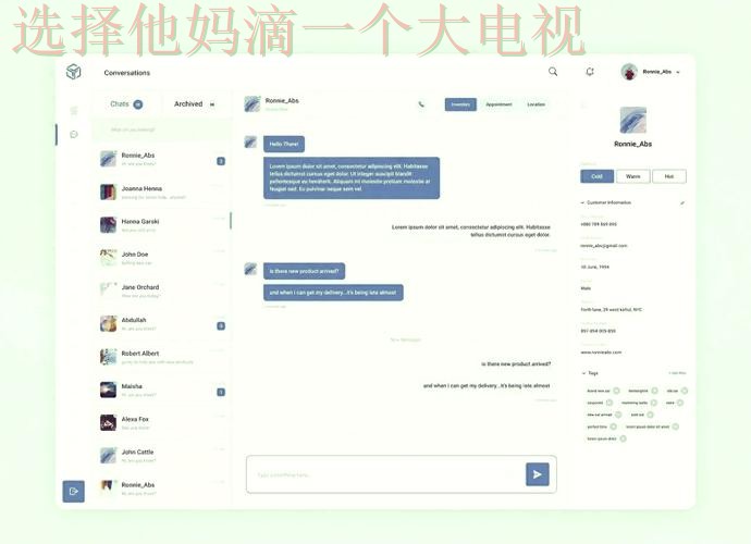 IM电竞综合版全方位解析 IM电竞综合版全方位解析