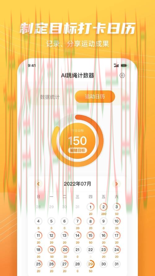 半岛体育APP苹果版下载全攻略