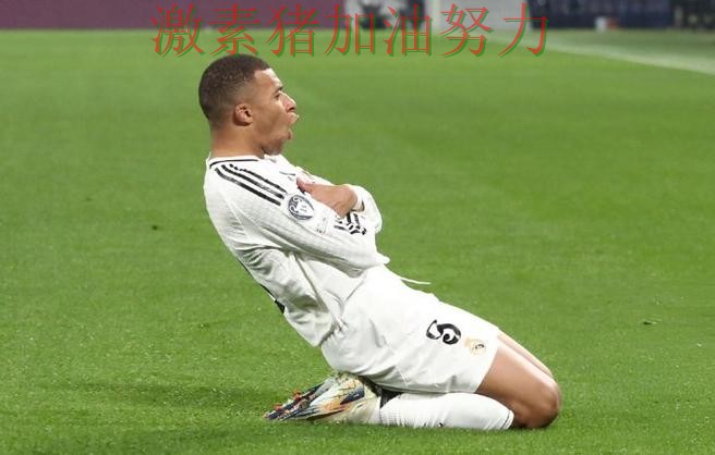 姆巴佩关键进球更衣室氛围成焦点 姆巴佩关键进球更衣室氛围成焦点