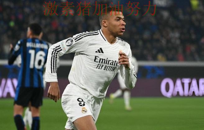 姆巴佩关键进球更衣室氛围成焦点 姆巴佩关键进球更衣室氛围成焦点