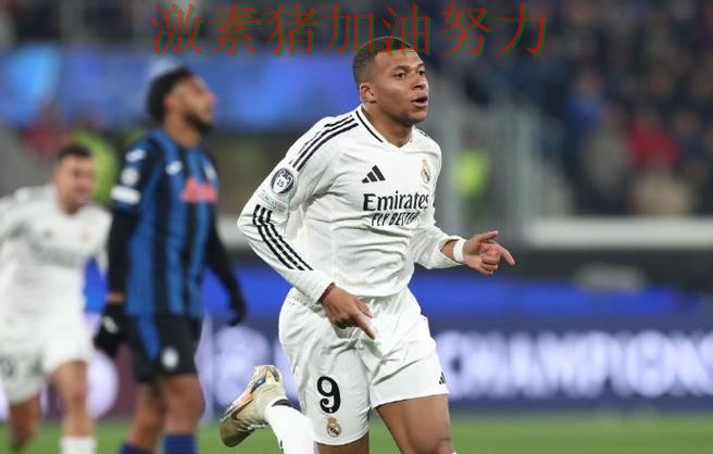 姆巴佩关键进球更衣室氛围成焦点 姆巴佩关键进球更衣室氛围成焦点