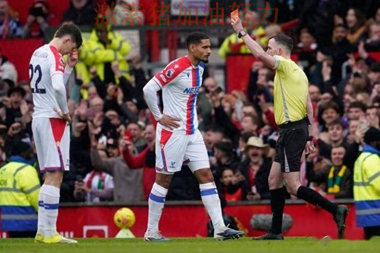 英超关键判罚引争议让外界彻底看懵