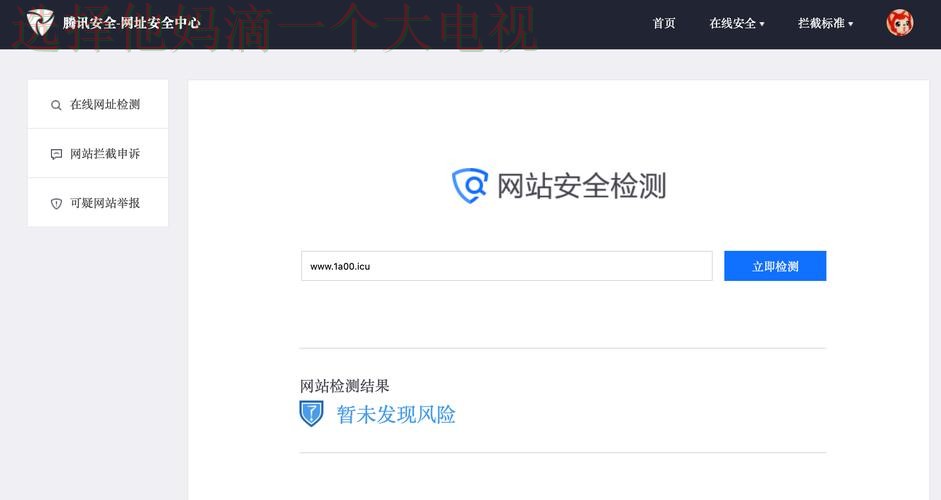 安博登录链接在线访问入口