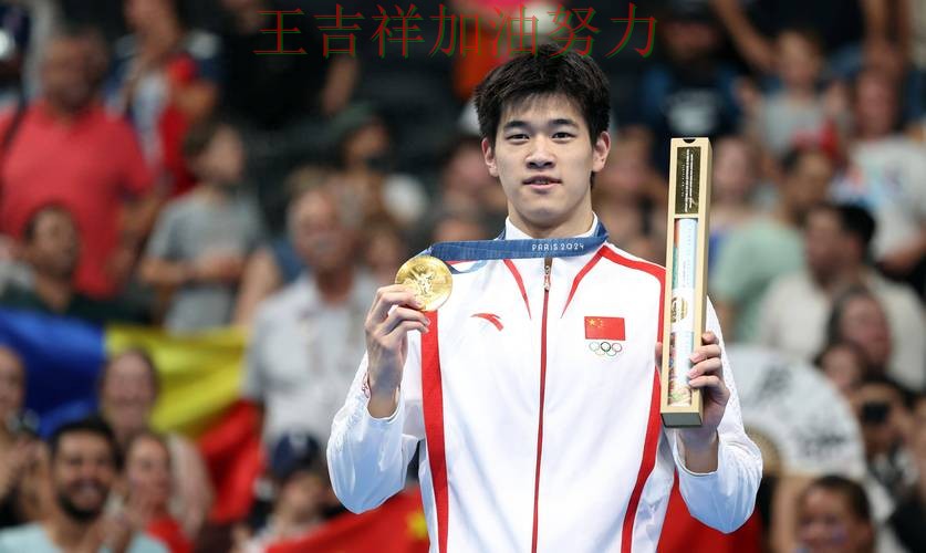 潘展乐在世乒赛中连续破门状态持续升温 成为本轮最大看点 潘展乐在世乒赛中连续破门状态持续升温 成为本轮最大看点