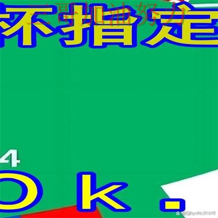 世界杯买球网站入口在哪如何选？结合最新盘点一次讲透（世界杯赛事中心）